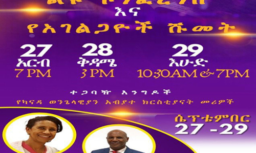 Congratulations the LIVING GOSPEL CHURCH and  our dear brothers and sisters in Winnipeg